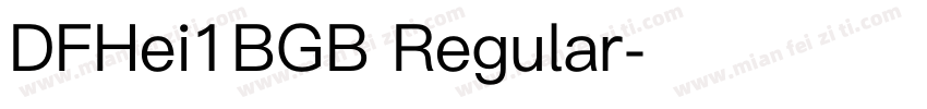 DFHei1BGB Regular字体转换